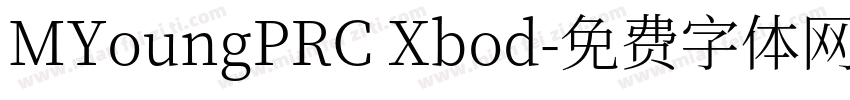 MYoungPRC Xbod字体转换